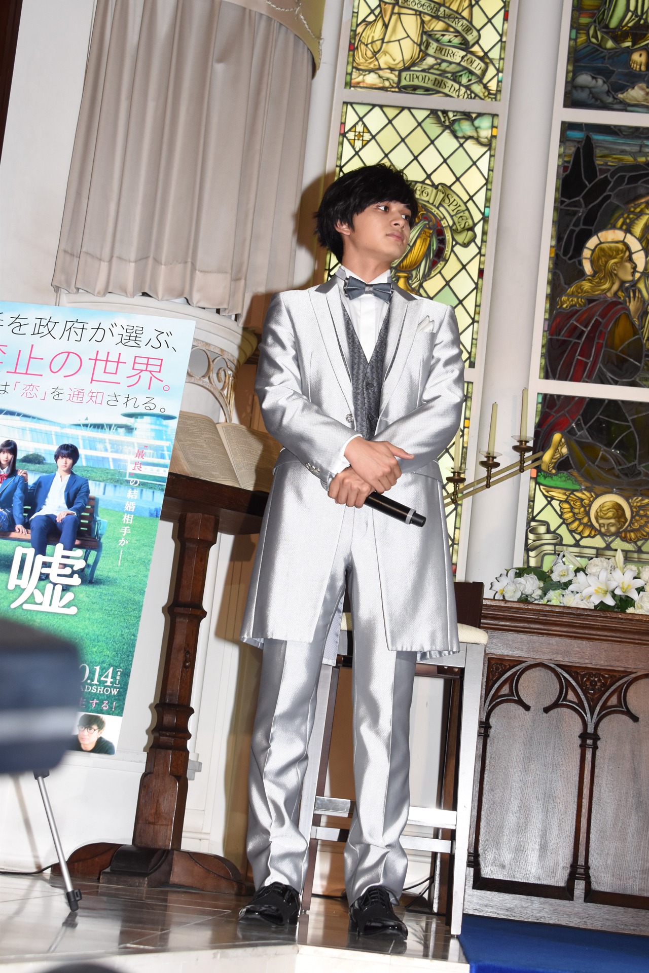 北村匠海