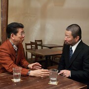 木村祐一が西川きよし、桂文枝らと語らう「ワレワレハワラワレタイ」場面写真10枚