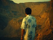 「翡翠之城」