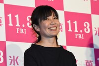安里麻里