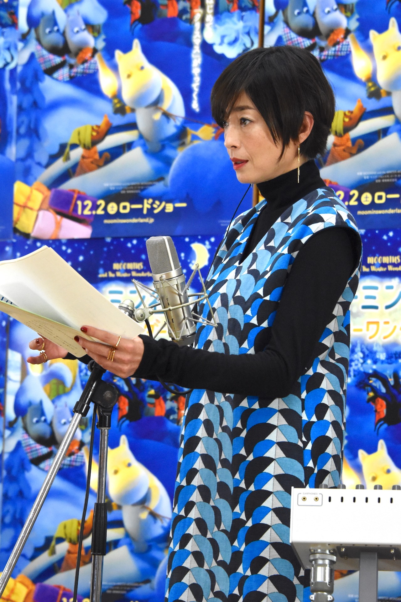 宮沢りえ