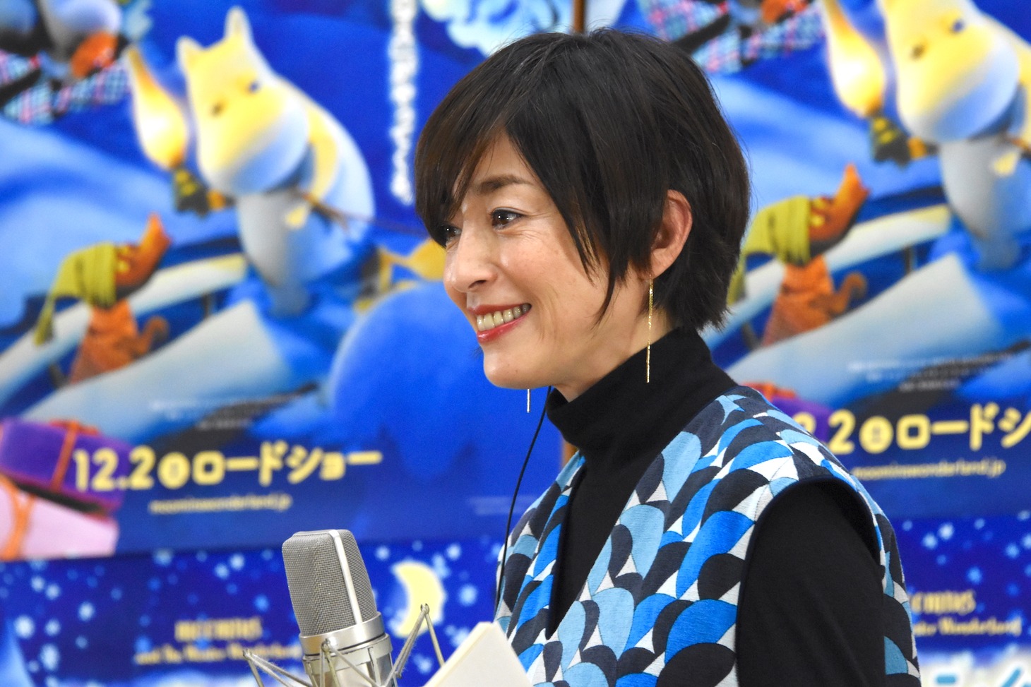 宮沢りえ