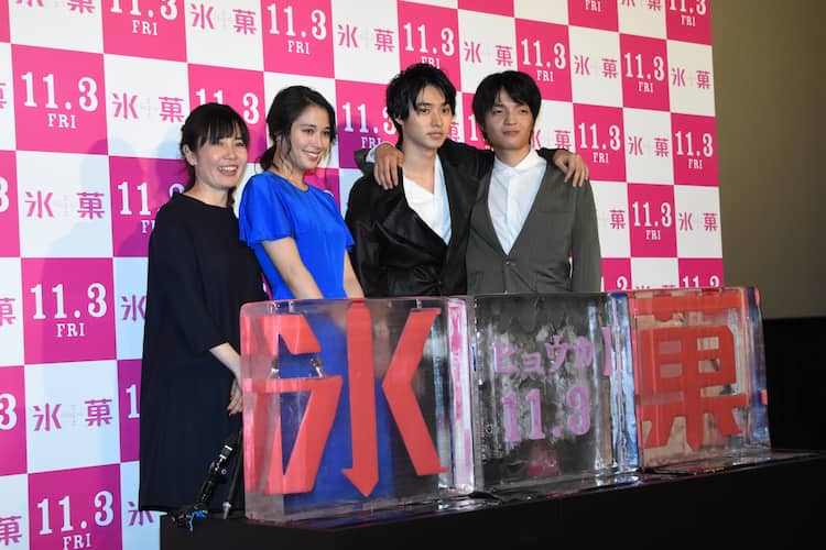 氷菓 山崎賢人に岡山天音が迫る 俺を待たせている間 何してるの 写真16枚 映画ナタリー