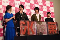 「氷菓」完成披露試写会の様子。
