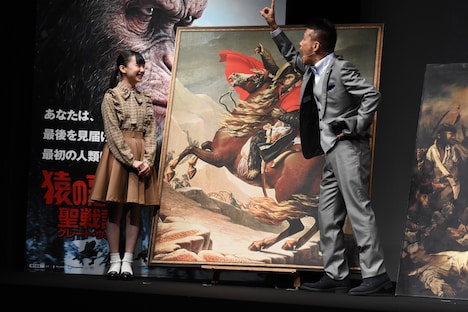 「猿の惑星：聖戦記（グレート・ウォー）」公開直前イベントの様子。