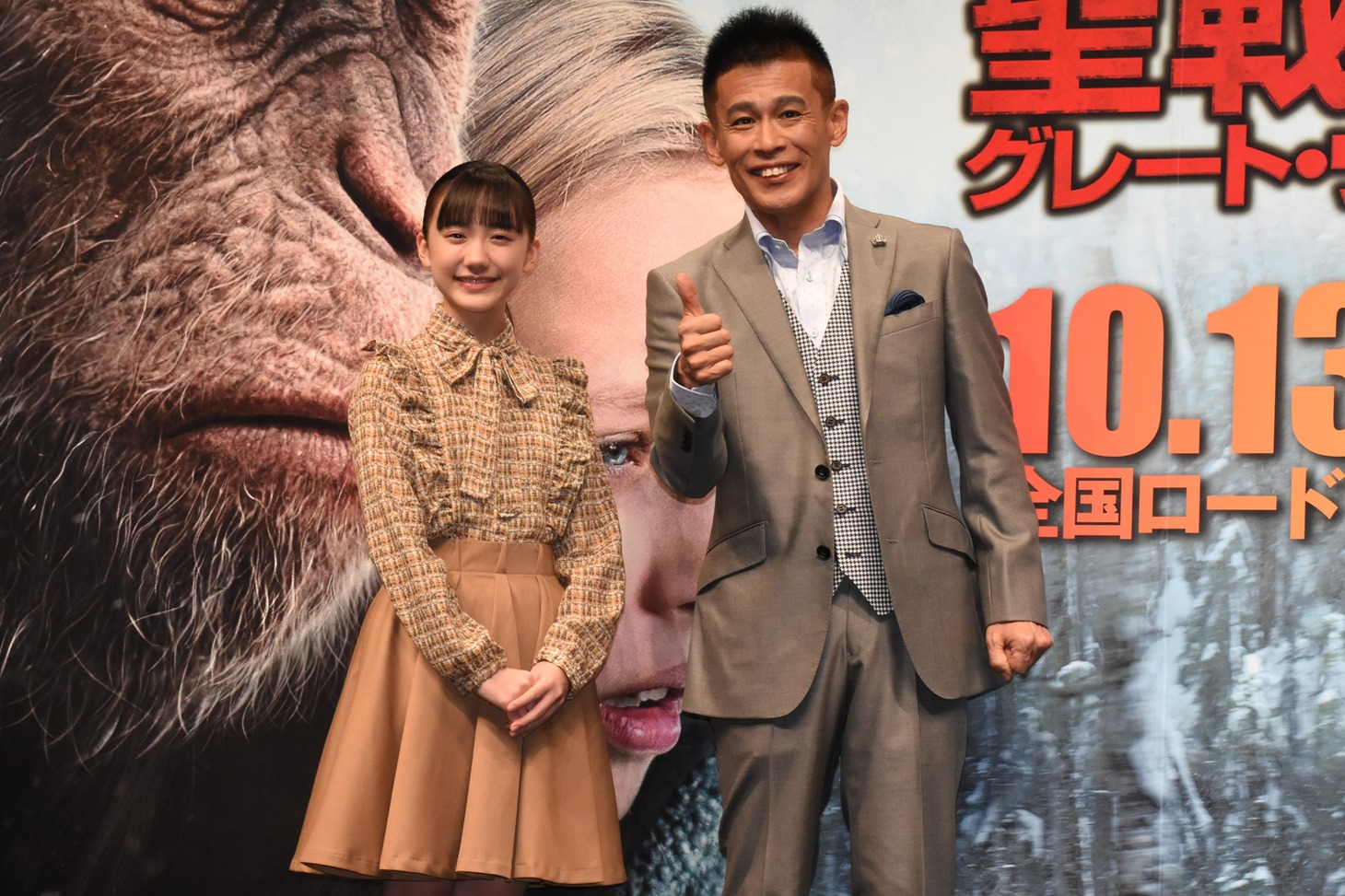 「猿の惑星：聖戦記（グレート・ウォー）」公開直前イベントの様子。