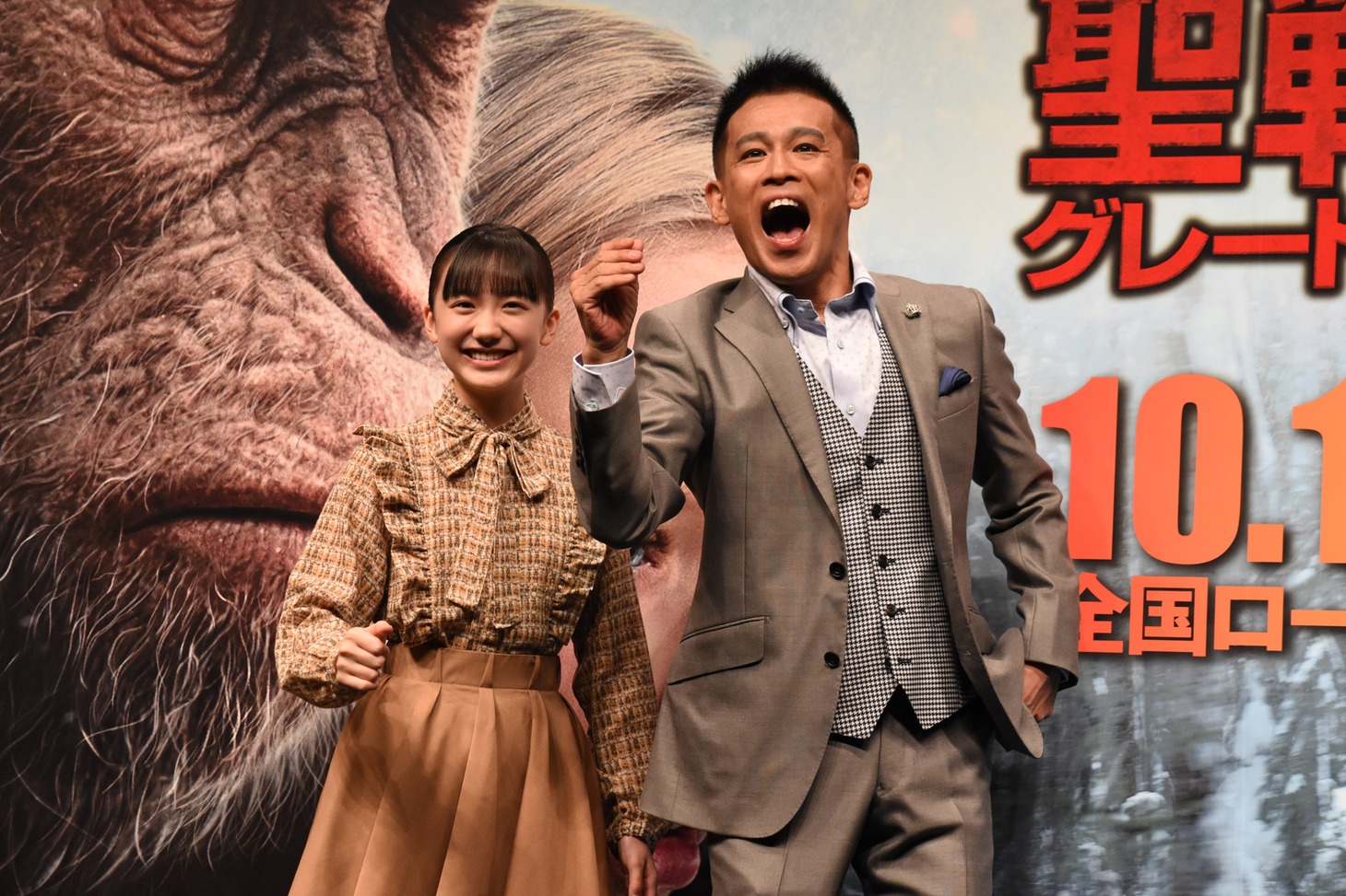 「猿の惑星：聖戦記（グレート・ウォー）」公開直前イベントの様子。