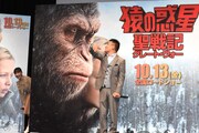 「猿の惑星：聖戦記（グレート・ウォー）」公開直前イベントの様子。