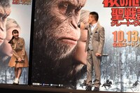 「猿の惑星：聖戦記（グレート・ウォー）」公開直前イベントの様子。