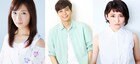 矢野聖人、武田梨奈、岡本玲が共演、くじらの博物館舞台の青春ドラマ制作決定