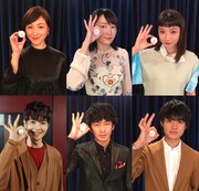 上段左から広末涼子、新垣結衣、永野芽郁。下段左から瀬戸康史、瑛太、佐野勇斗。