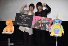 「デジモンアドベンチャー tri. 第5章『共生』」大ヒット御礼舞台挨拶の様子。左から花江夏樹、浪川大輔。