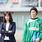 白石隼也と水川あさみが共演、井上尚登の小説「ホペイロの憂鬱」映画化
