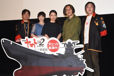 「『宇宙戦艦ヤマト2202 愛の戦士たち』第三章『純愛篇』」初日舞台挨拶の様子。左から羽原信義、中村繪里子、桑島法子、宮川彬良、福井晴敏。