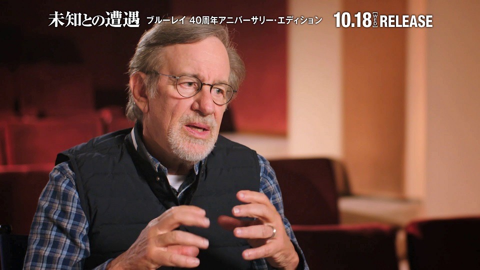 「監督たちが語る『未知との遭遇』」より、スティーヴン・スピルバーグ。