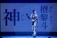 「仮面ライダーエグゼイド ファイナルステージ＆番組キャストトークショー スペシャルバージョン」の様子。