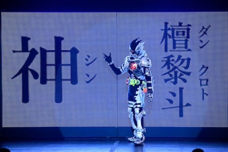 「仮面ライダーエグゼイド ファイナルステージ&番組キャストトークショー スペシャルバージョン」の様子。