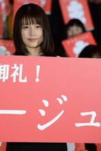 「ナラタージュ」大ヒット舞台挨拶に出席した有村架純。