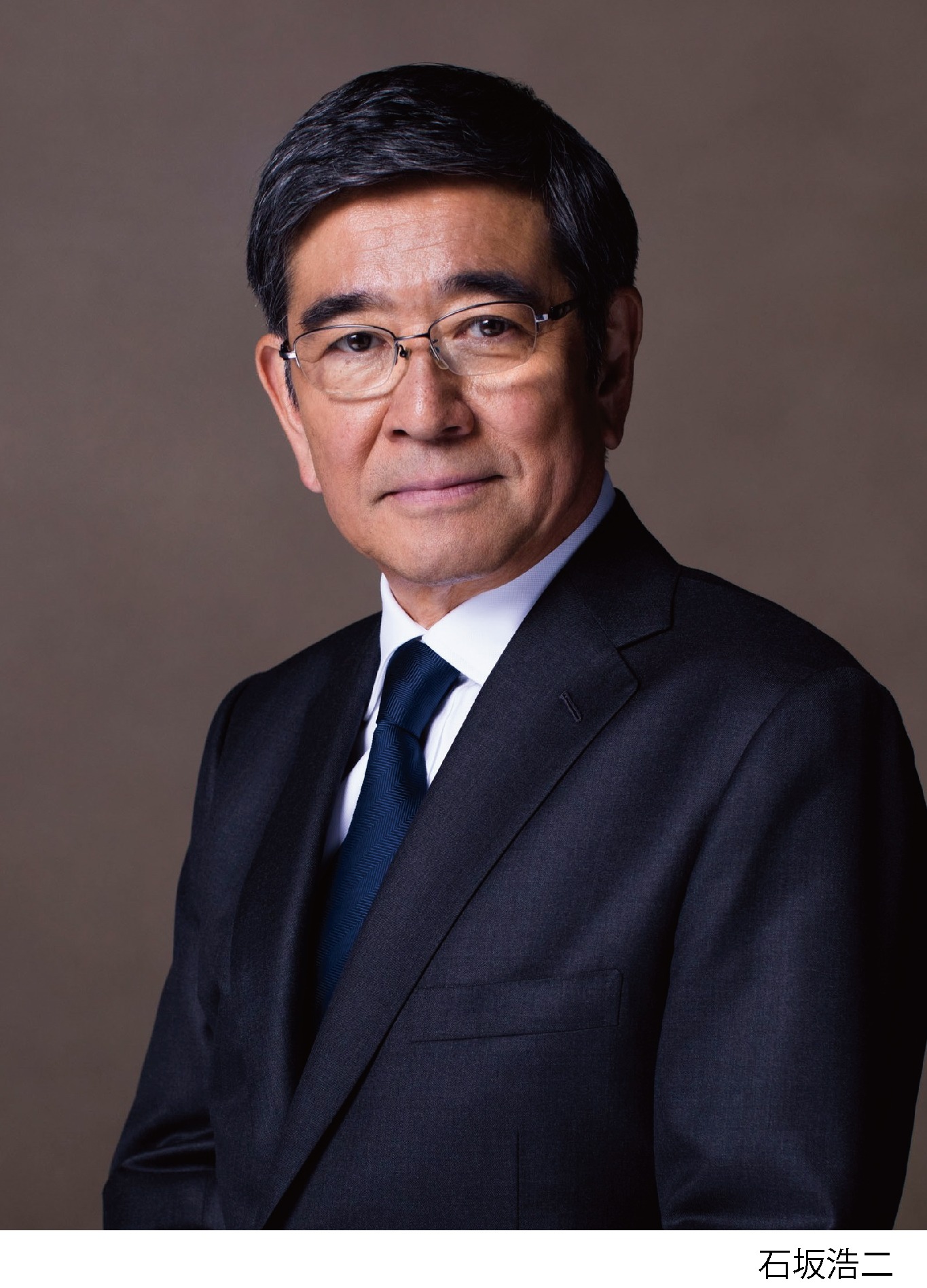 石坂浩二
