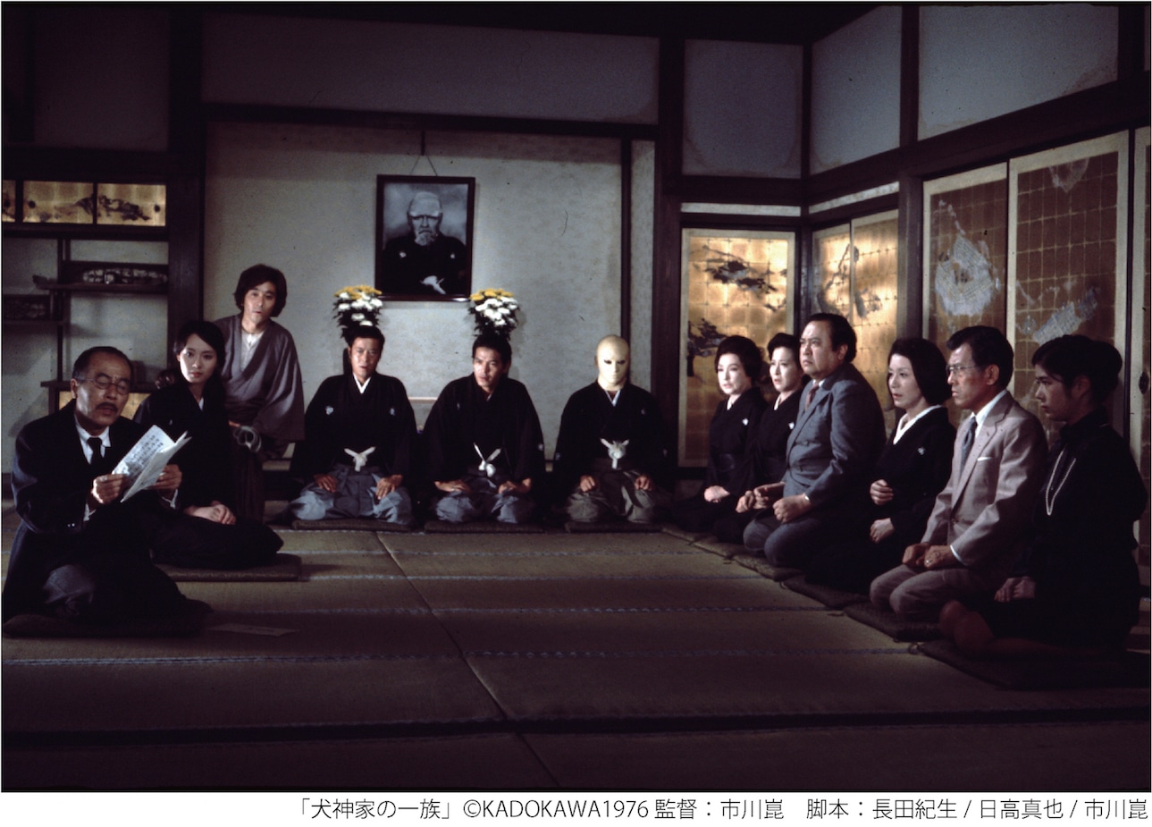 「犬神家の一族」 (c)KADOKAWA1976