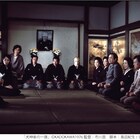 「犬神家の一族」「人間の証明」「野性の証明」のシネマコンサート開催、石坂浩二登壇