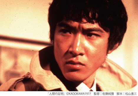 「人間の証明」 (c)KADOKAWA1977