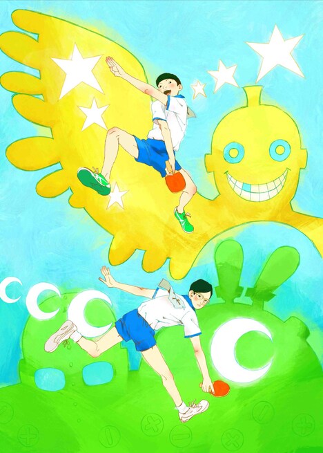 「ピンポン THE ANIMATION」 (c)松本大洋・小学館/アニメ「ピンポン」製作委員会