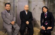「映画『闇金ウシジマくん』一挙放送記念 強KOWAMOTE面 ～一寸先は闇社会～」より。左から須田慎一郎、上野友行、ふかわりょう。(c)日活・チャンネルNECO　