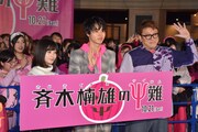 「斉木楠雄のΨ難」大ヒット祈願イベントの様子。