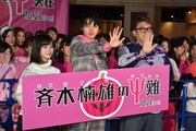 「斉木楠雄のΨ難」大ヒット祈願イベントの様子。