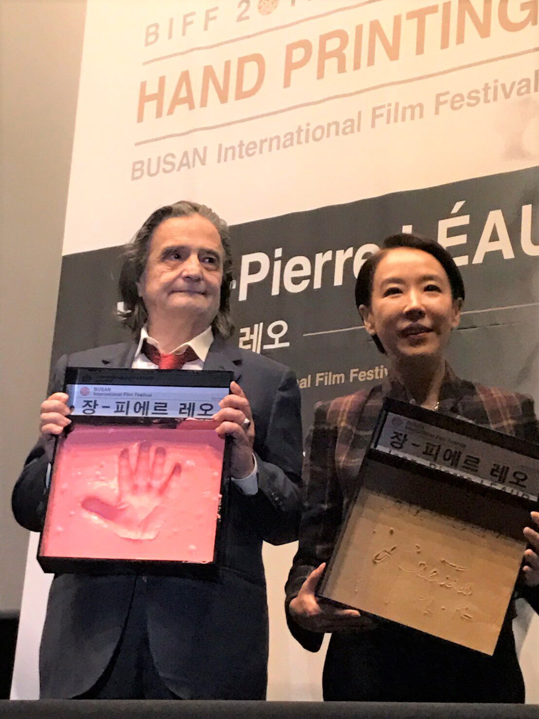 ジャン ピエール レオが釜山映画祭に手形残す 諏訪敦彦とのトークも 映画ナタリー