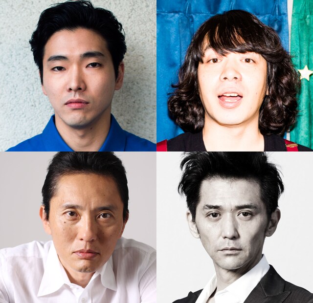 「素敵なダイナマイトスキャンダル」キャスト。上段左から時計回りに柄本佑、峯田和伸、村上淳、松重豊。