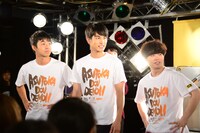 左から太賀、中村蒼、矢本悠馬。