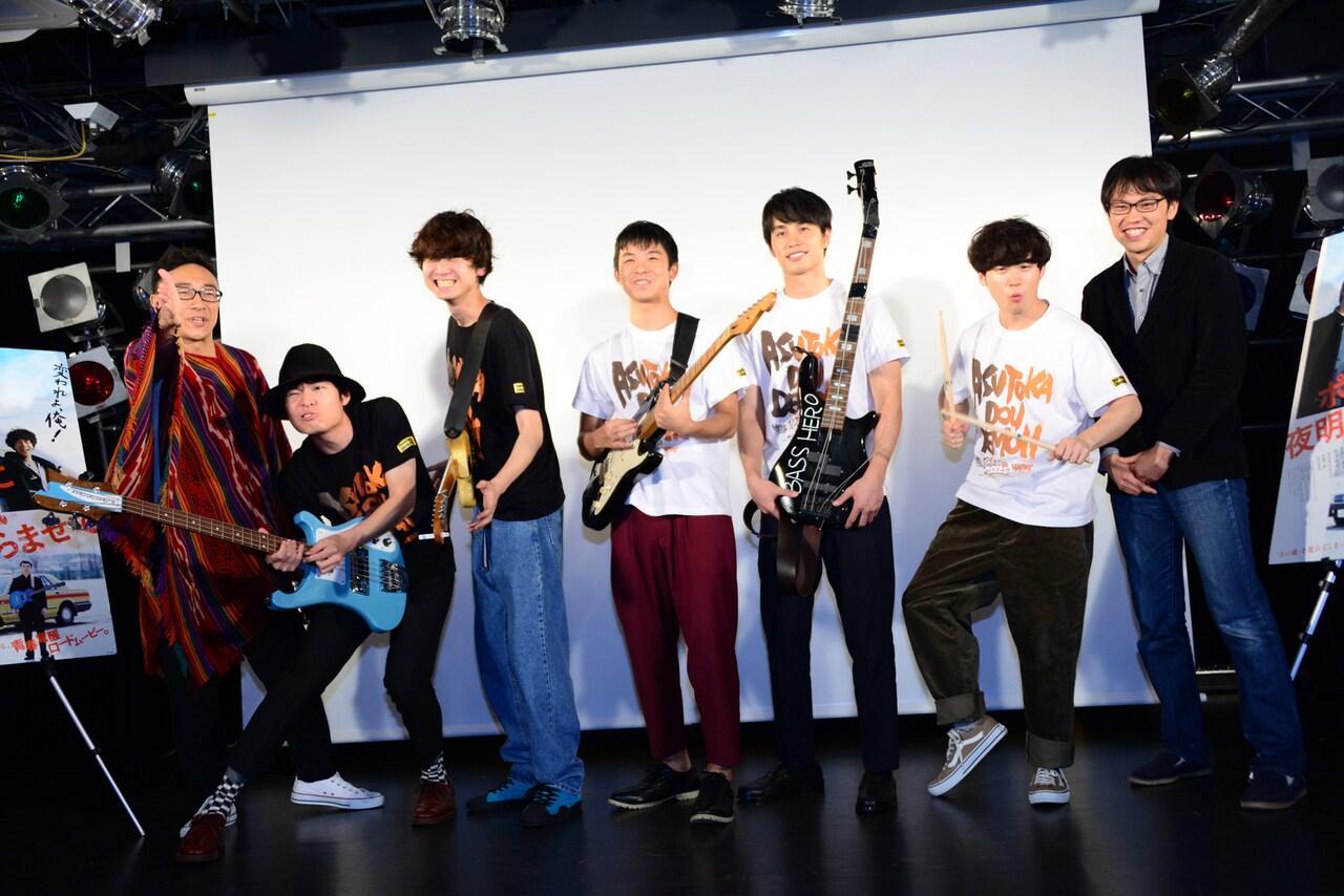 太賀、中村蒼、矢本悠馬が忘れらんねえよのライブ乱入「ポンチョに夜明け」イベント