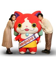 左から上白石萌音、ジバニャン、千葉雄大。