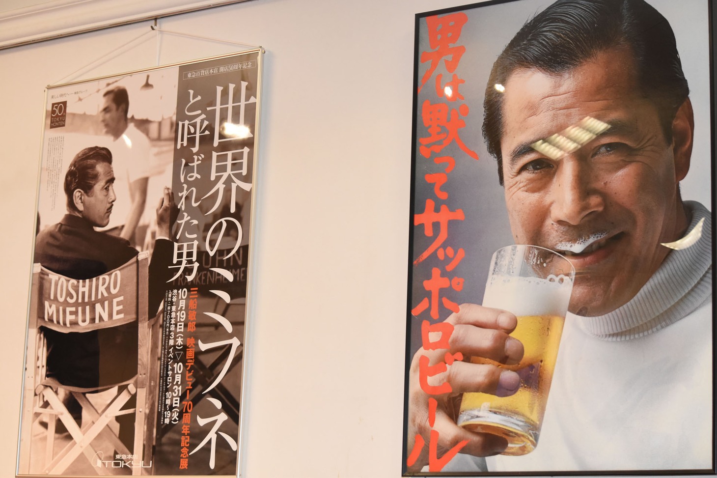 会場内のポスター。