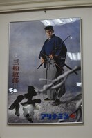 会場内のポスター。