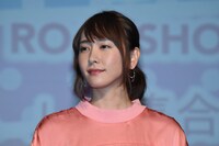 新垣結衣
