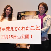 「猫が教えてくれたこと」監督が荻上直子とトーク「レンタル猫屋を世界中に」