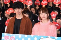 左から瑛太、新垣結衣。