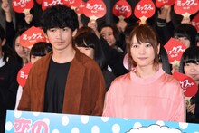 「ミックス。」イベントの様子。左から瑛太、新垣結衣。