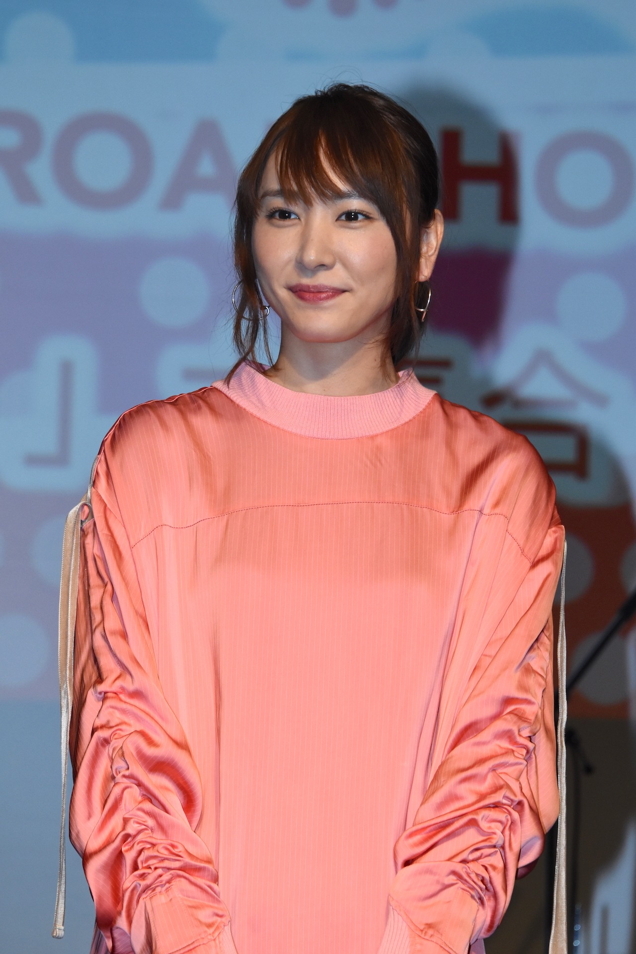 新垣結衣