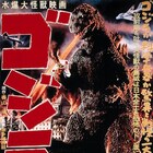 初代ゴジラ、キンゴジ、シンゴジを夜通し上映!「ゴジラ・フェス」連動企画