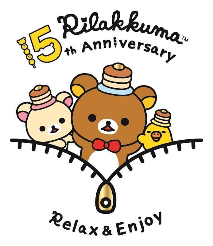 リラックマ15周年記念ビジュアル (c)2017 San-X Co., Ltd. All Rights Reserved.