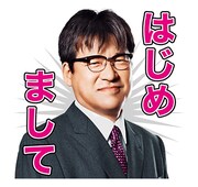 「斉木楠雄のΨ難」LINEスタンプ