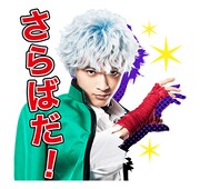 「斉木楠雄のΨ難」LINEスタンプ