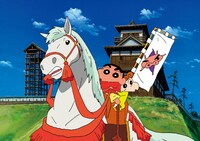 「映画クレヨンしんちゃん 嵐を呼ぶアッパレ！戦国大合戦」 (c)臼井儀人／双葉社・シンエイ・テレビ朝日・ADK 2002