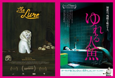 前売り券の特典となる特製ステッカー。