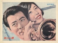 「銭のとれる男」 (c)KADOKAWA