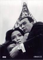 「怪談おとし穴」 (c)KADOKAWA